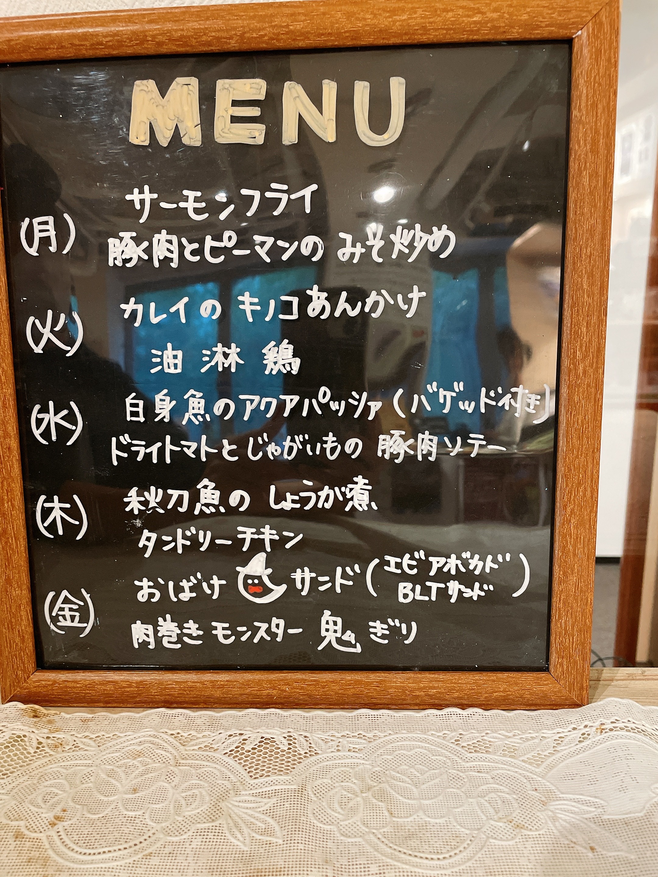 10/25~10/29のメニューになります。