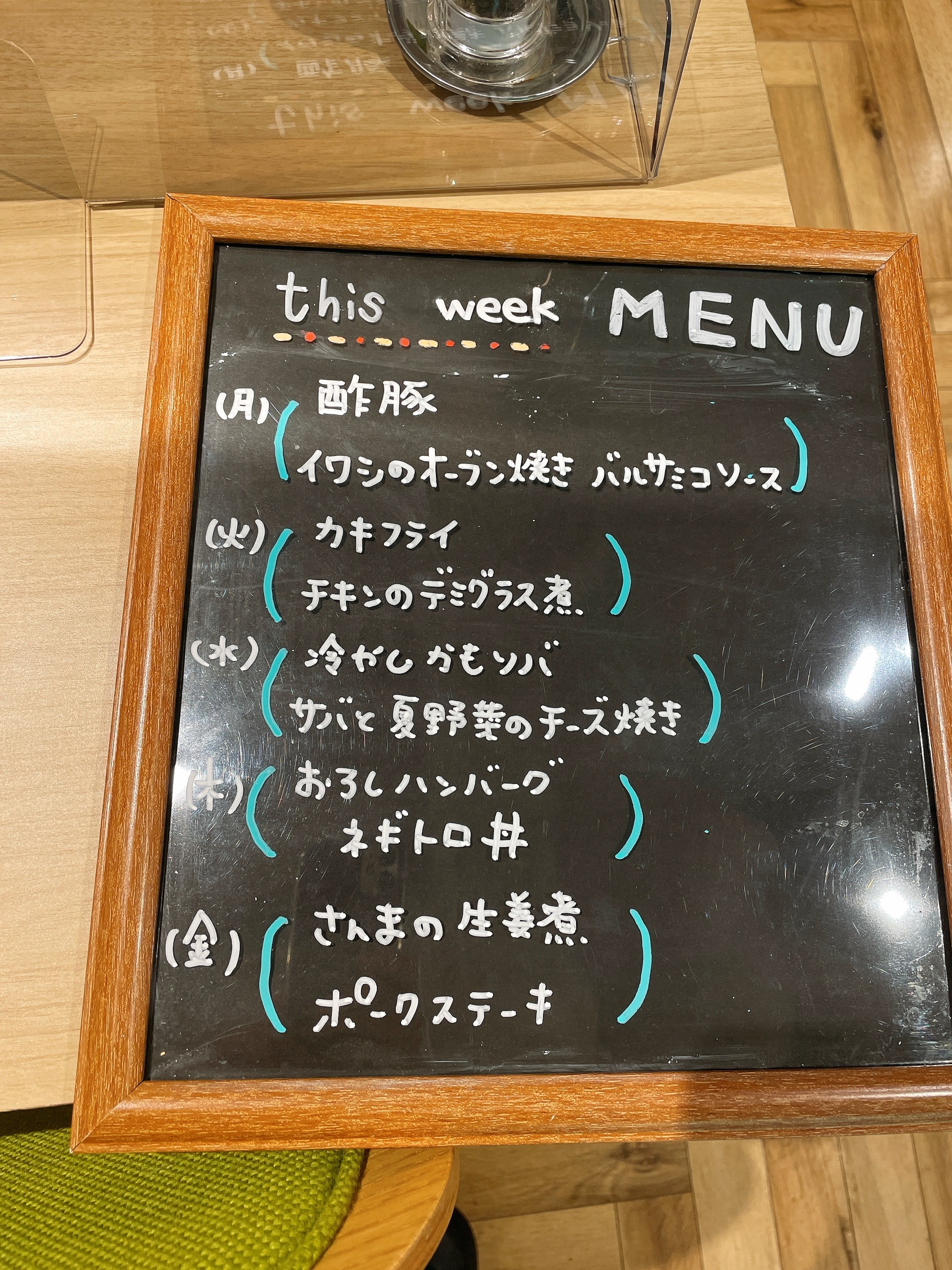 8/23～8/27のメニューです！