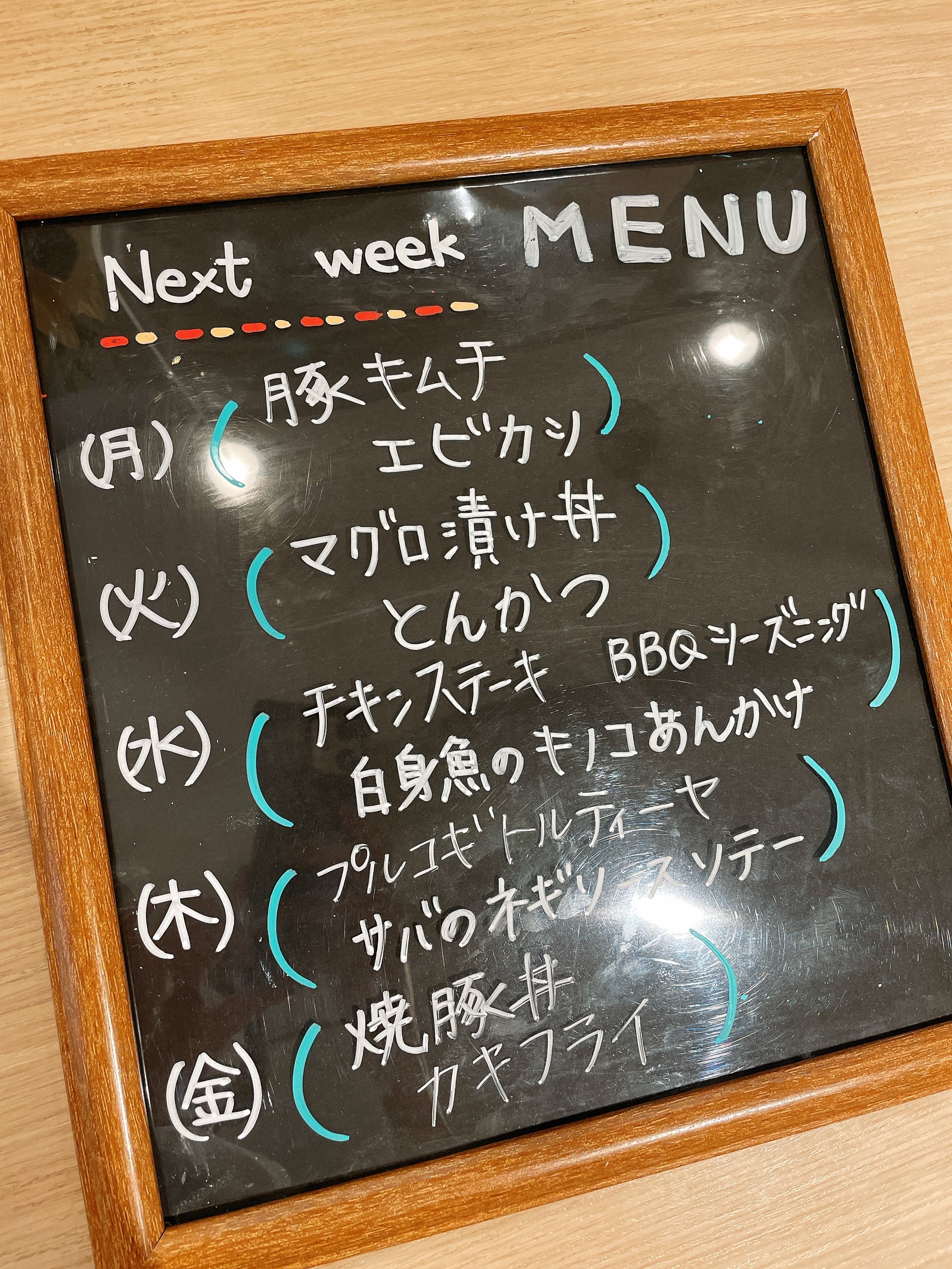 9/27~10/1のメニューになります。