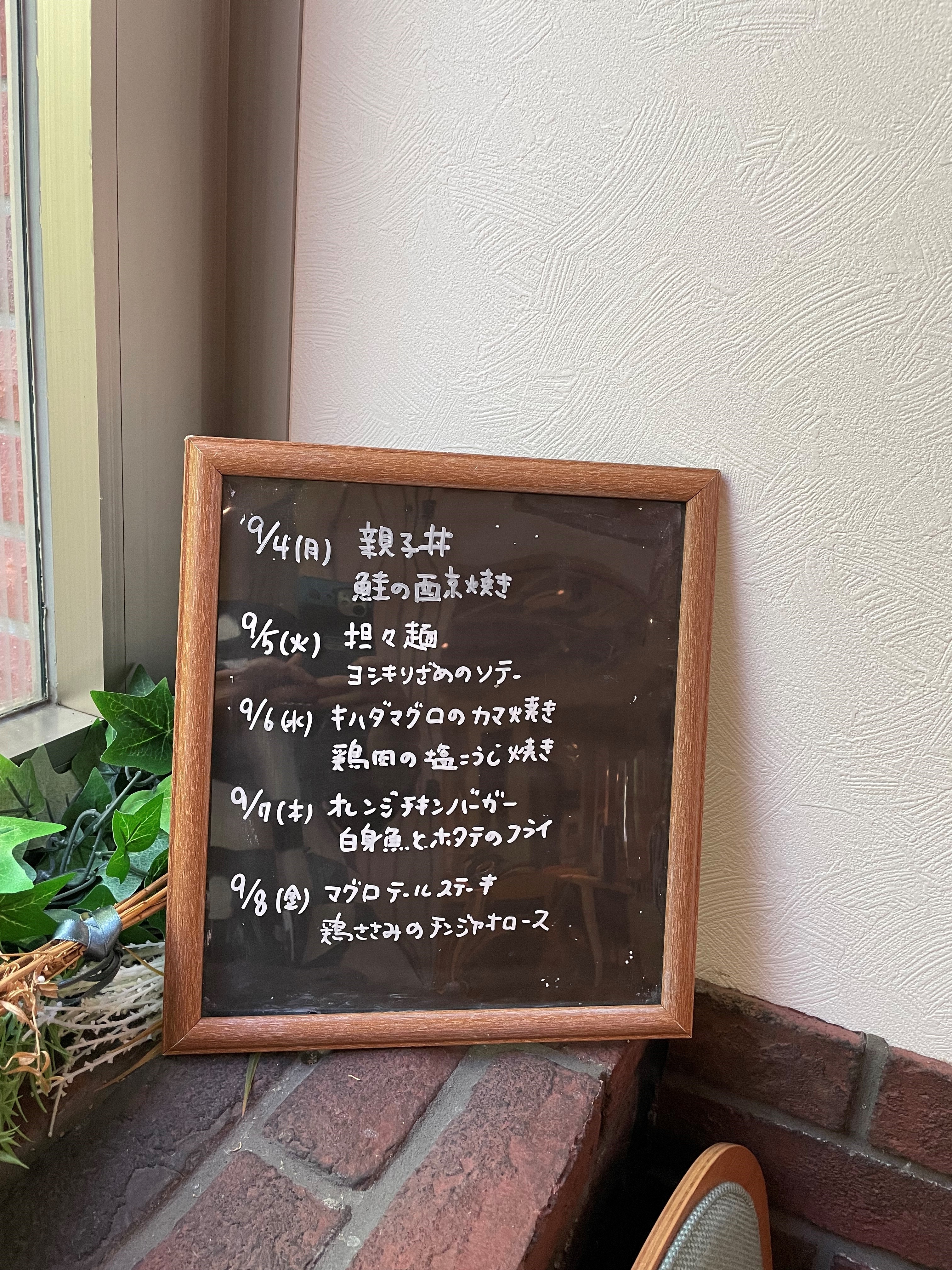 来週のメニューが決まりました！