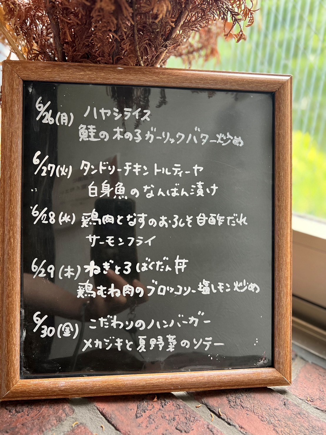 来週のメニューが決まりました。