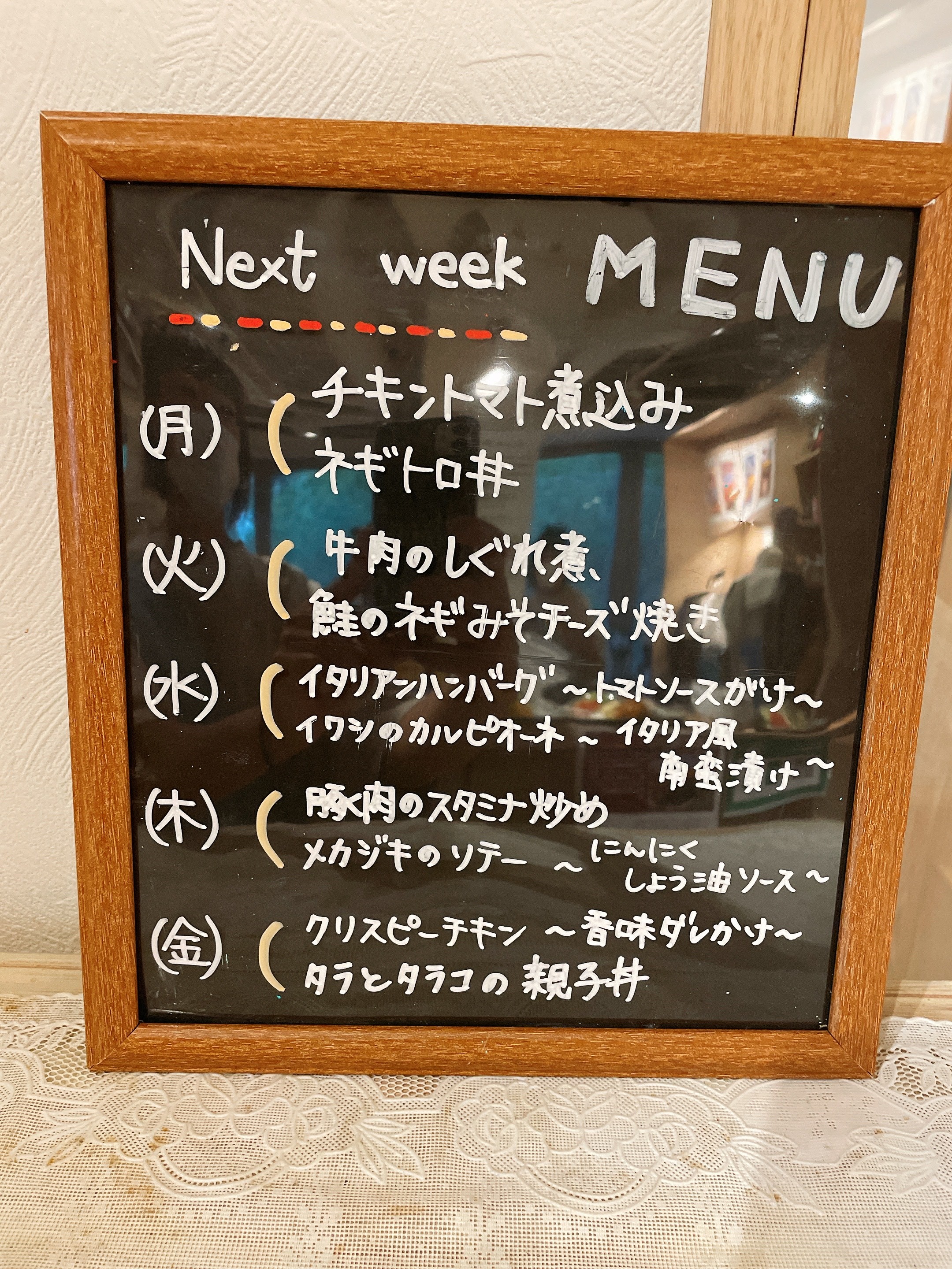 10/4~10/8のメニューになります。