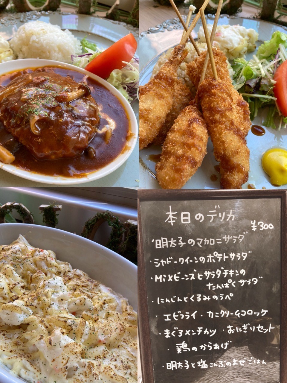 2月19日　本日のランチです！