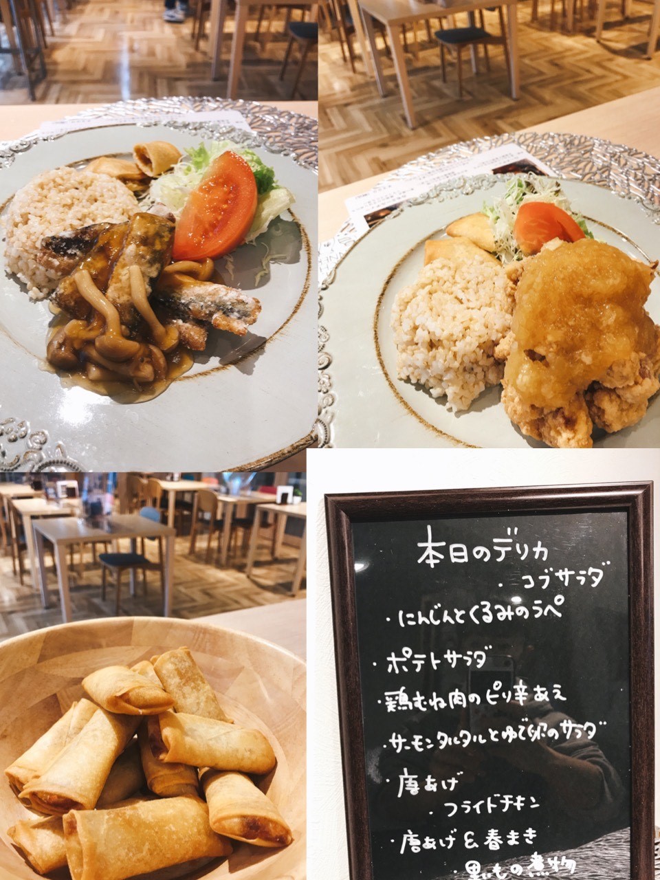 1月5日　本日のランチです　本日もおいしいごはんで心と体を健康にしましょう