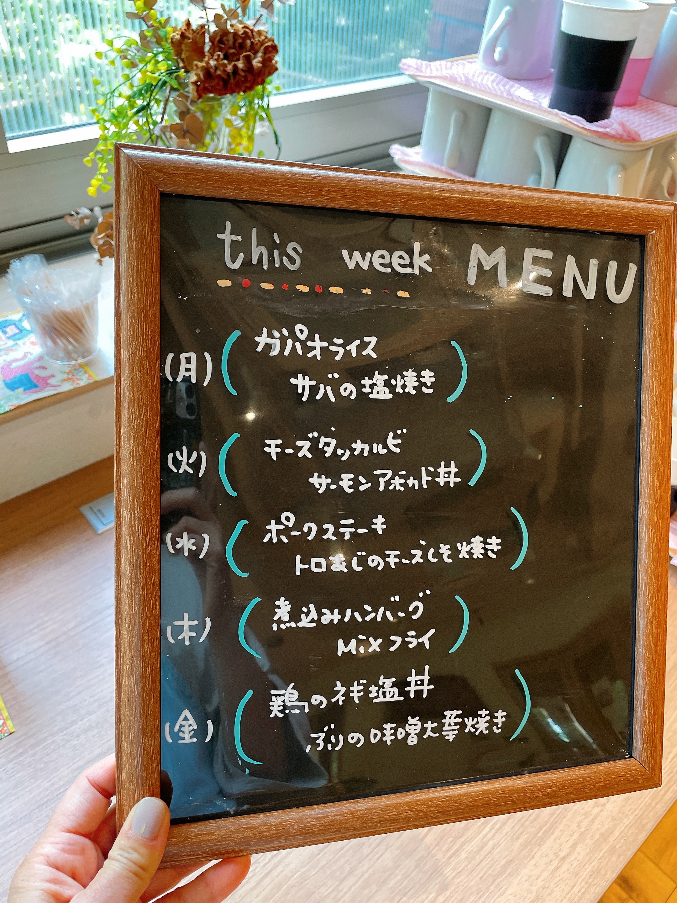 9/13~9/17までのメニューになります。