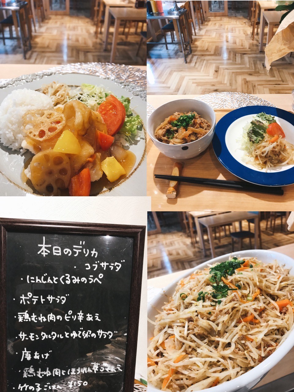１月6日　こんにちは！カラーズです