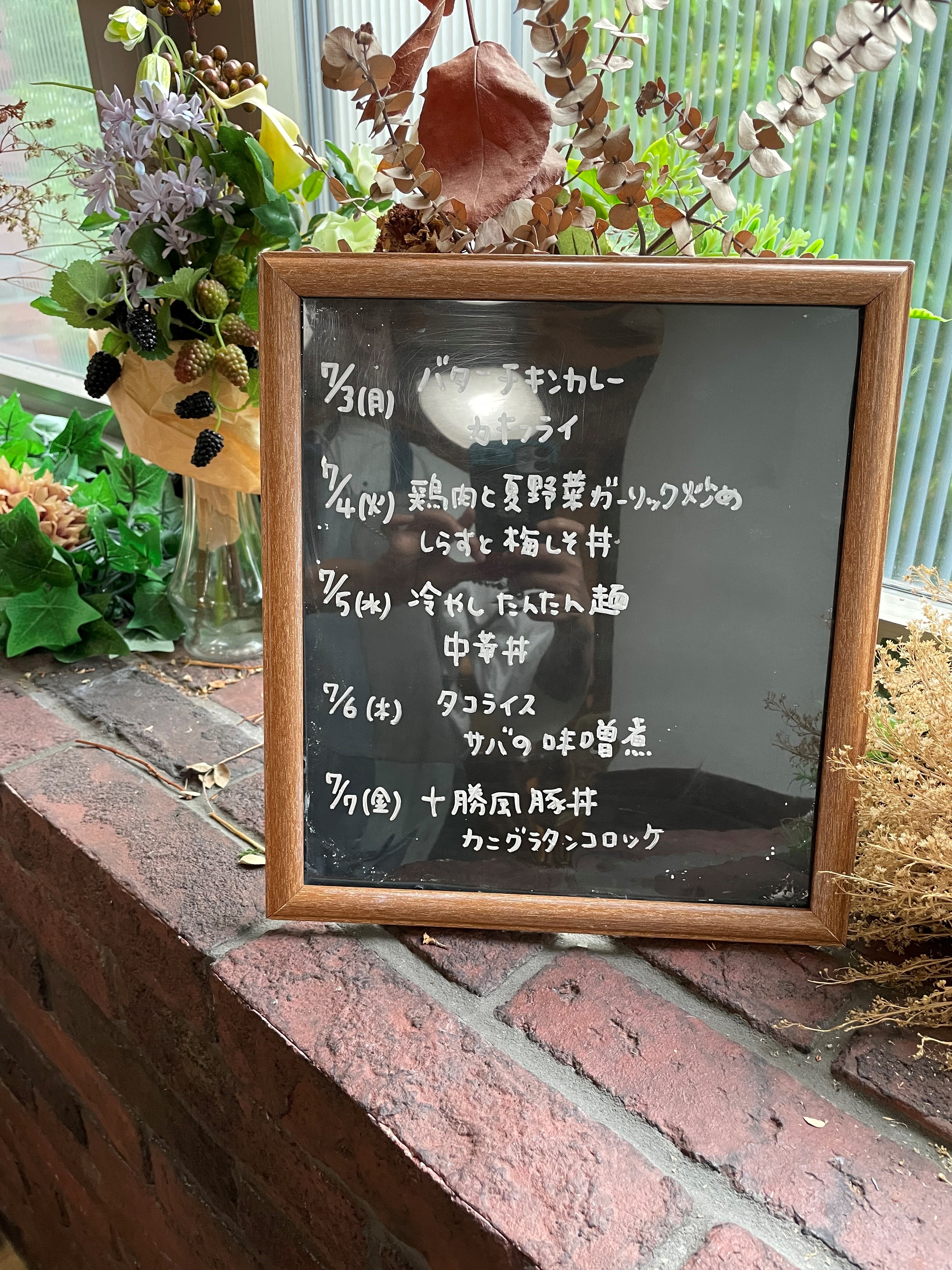 来週のメニューが決まりました。