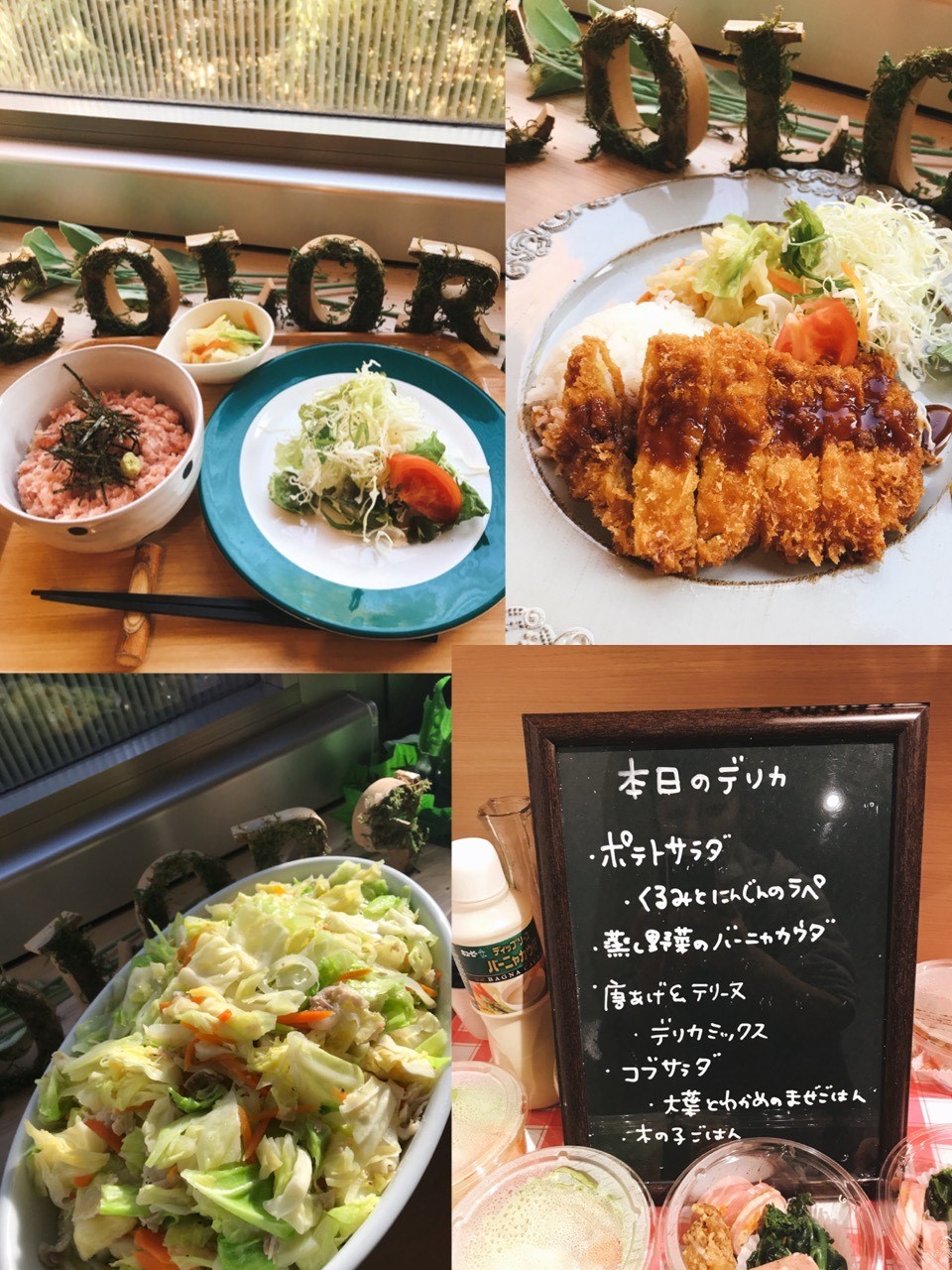 1月7日　今日のランチです(^^♪
