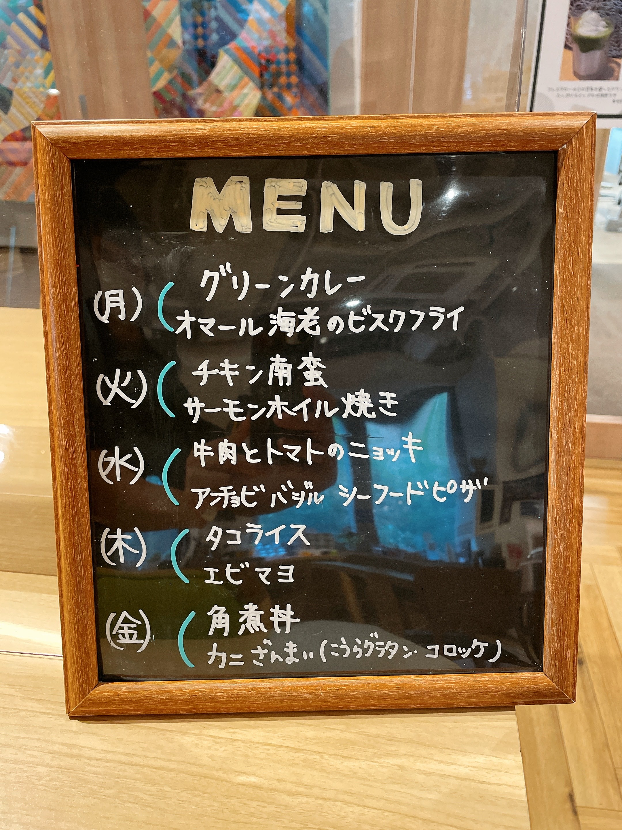 10/18~10/22のメニューが決まりました！