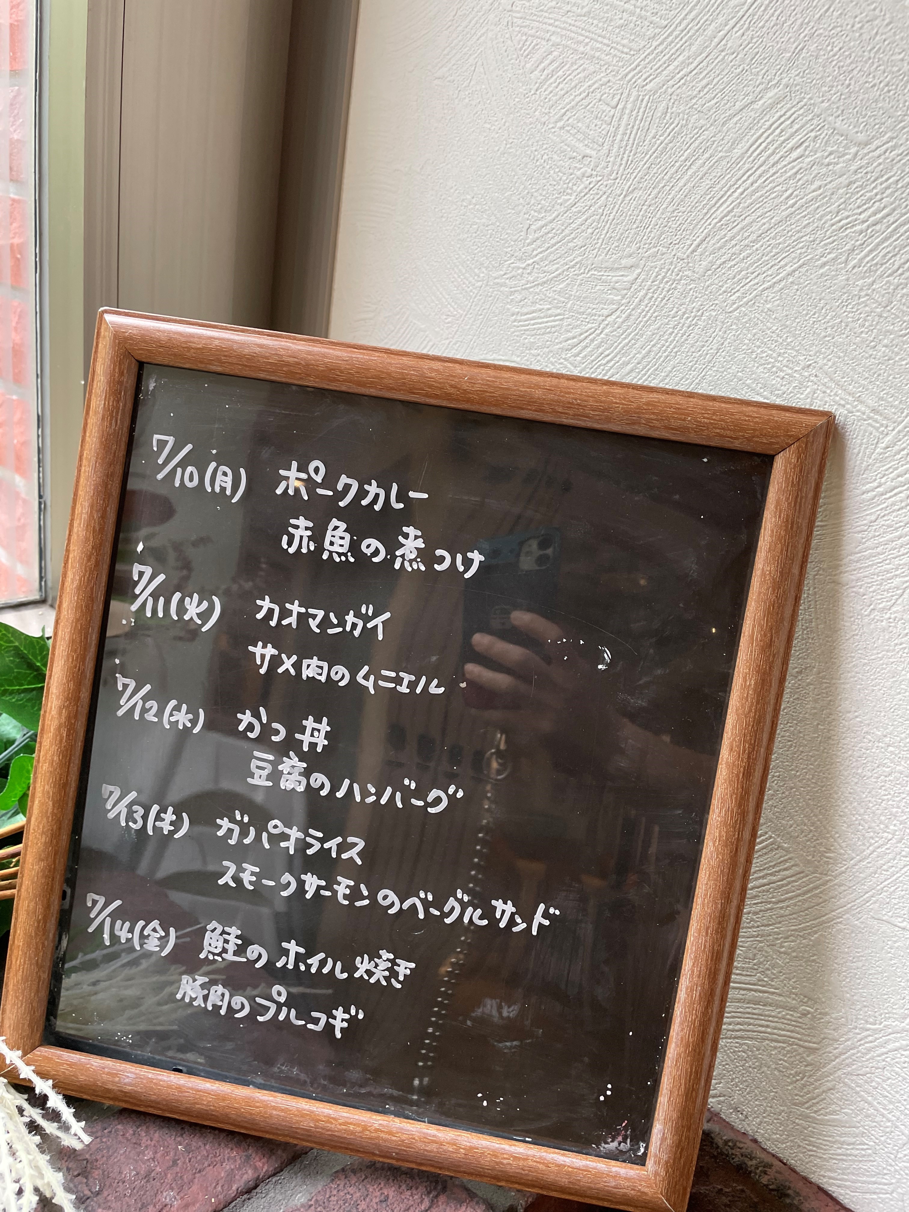 来週のメニューが決まりました！