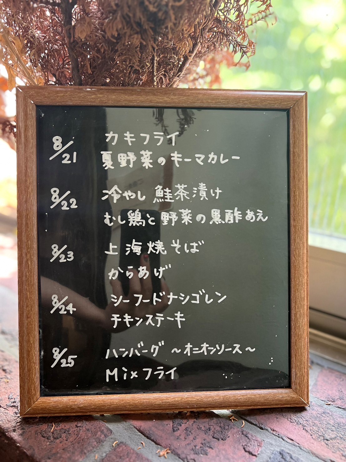 来週のメニューが決まりました！