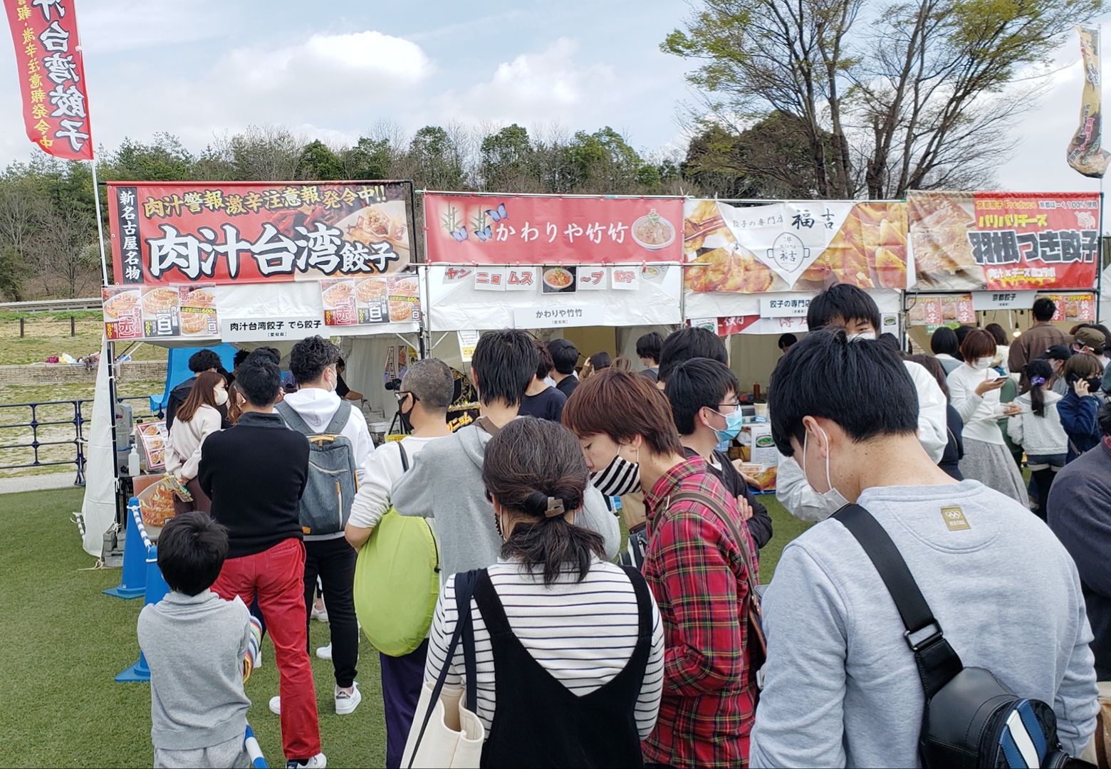 ぎょうざ祭り2日目終了ー！