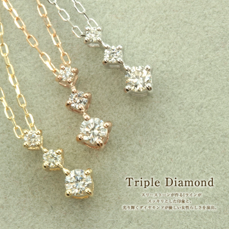 4月のバースデーストーン