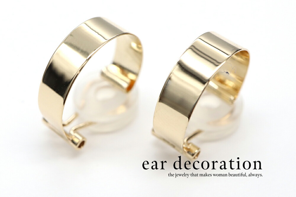 シンプルなイヤリング