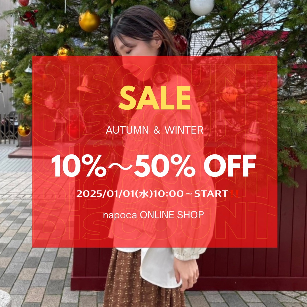 2025‘ WINTER SALE開催中‼️