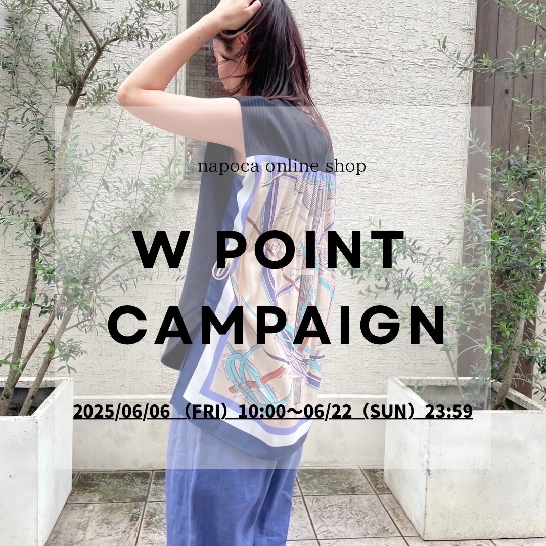 📣本日最終日‼️＼Wポイントキャンペーン開催中／