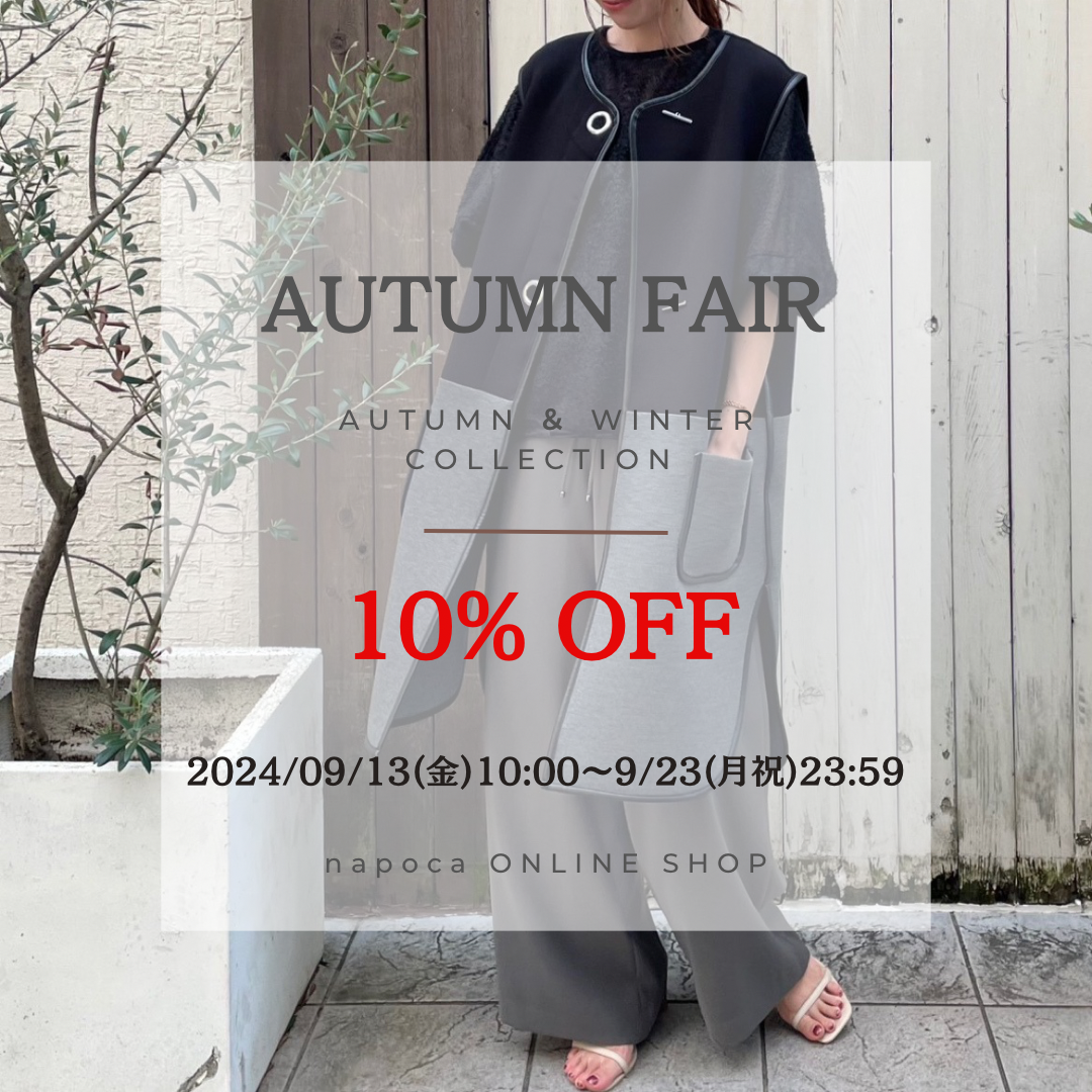 Autumn Fair 10%OFF‼️