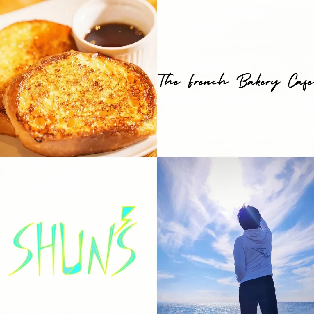 SHUN'S SHOPコラボpart1【SHUN'S×The French Bakery Cafe】
