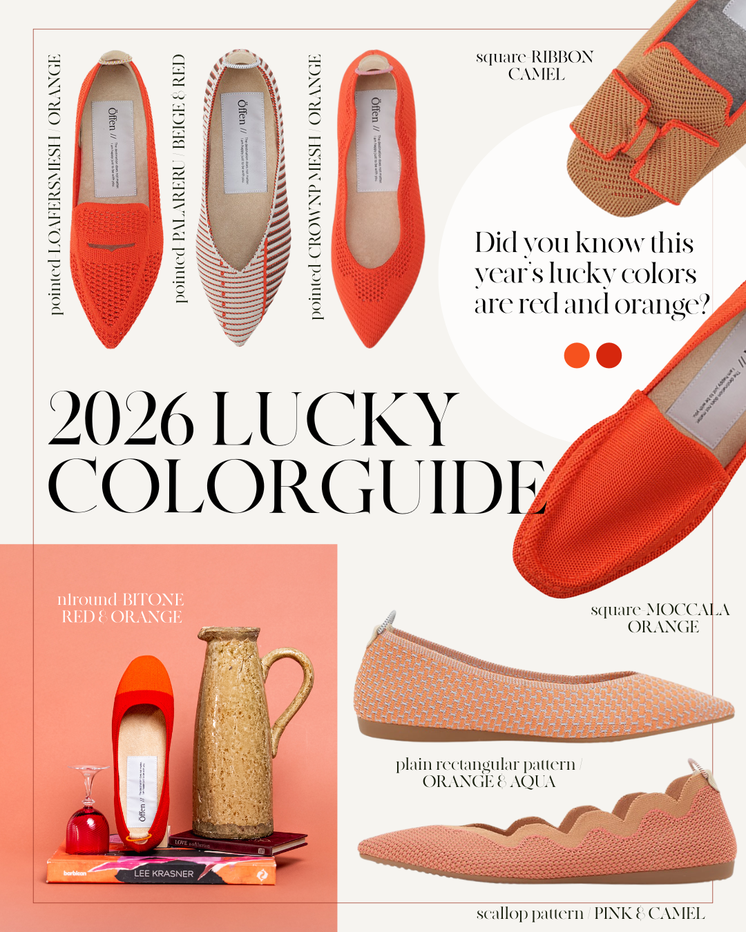 2026 LUCKY COLOR GUIDE