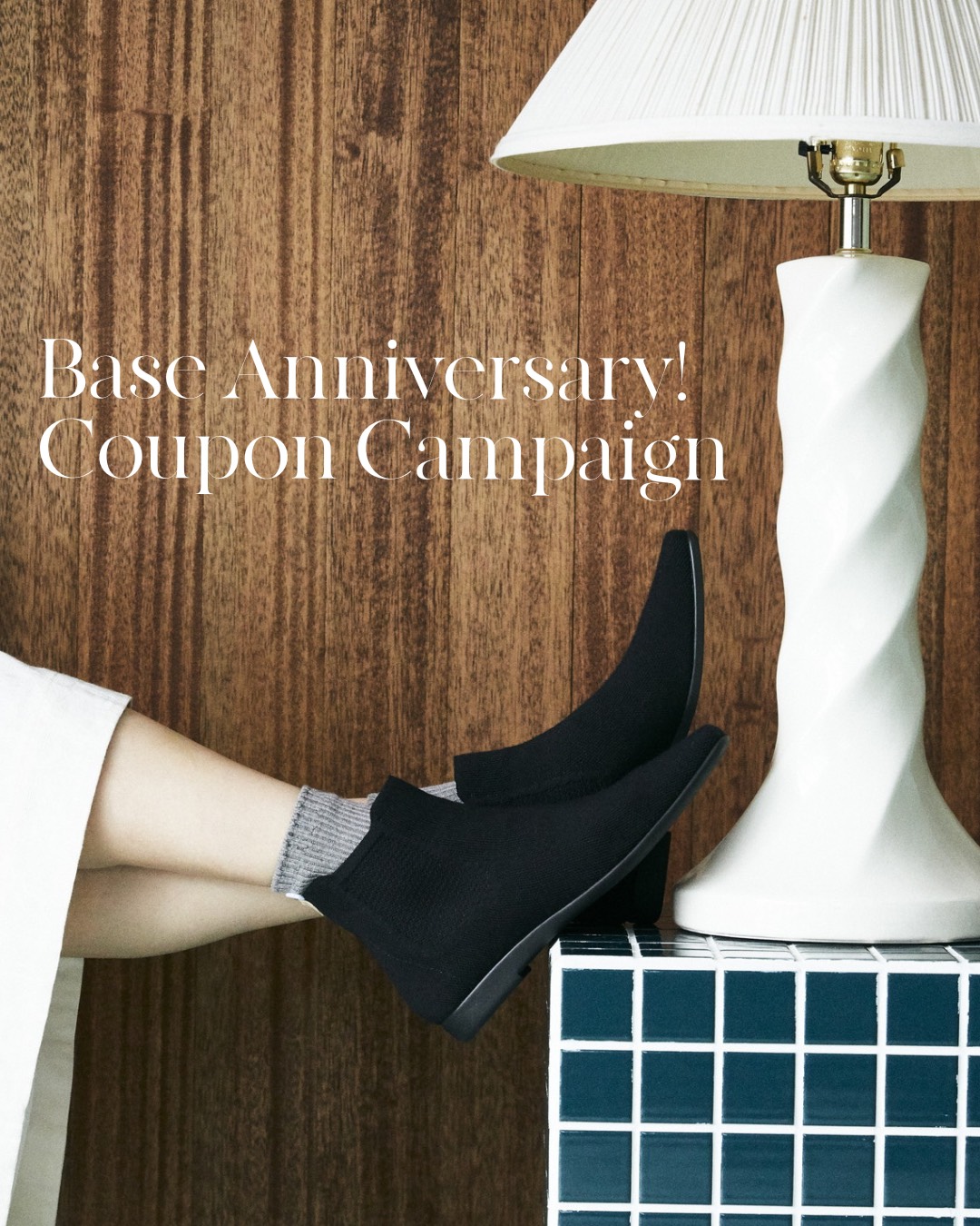 【最大15%OFF】BASE13周年感謝祭クーポンキャンペーン✨