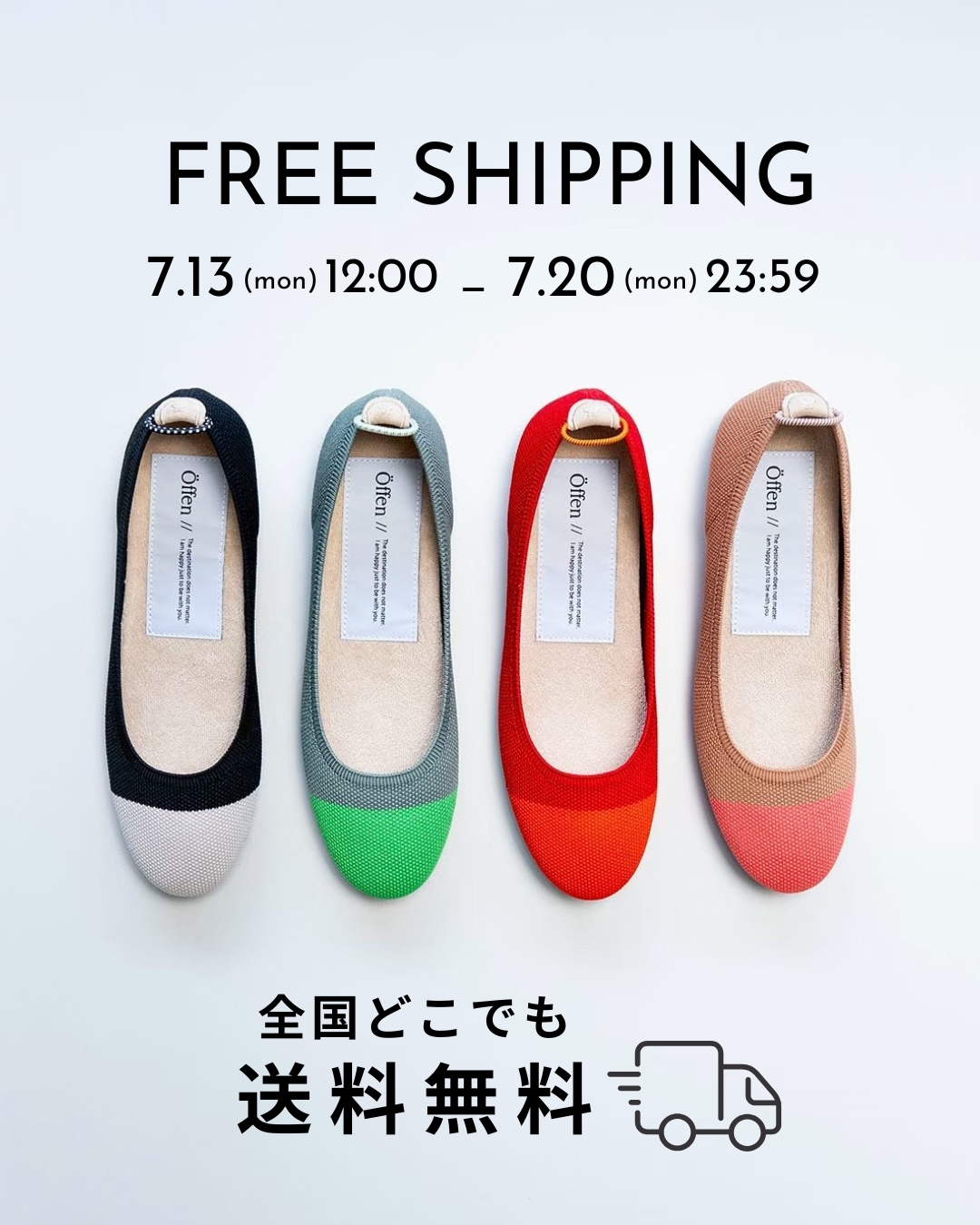 FREE SHIPPING | 7/13 - 7/20
