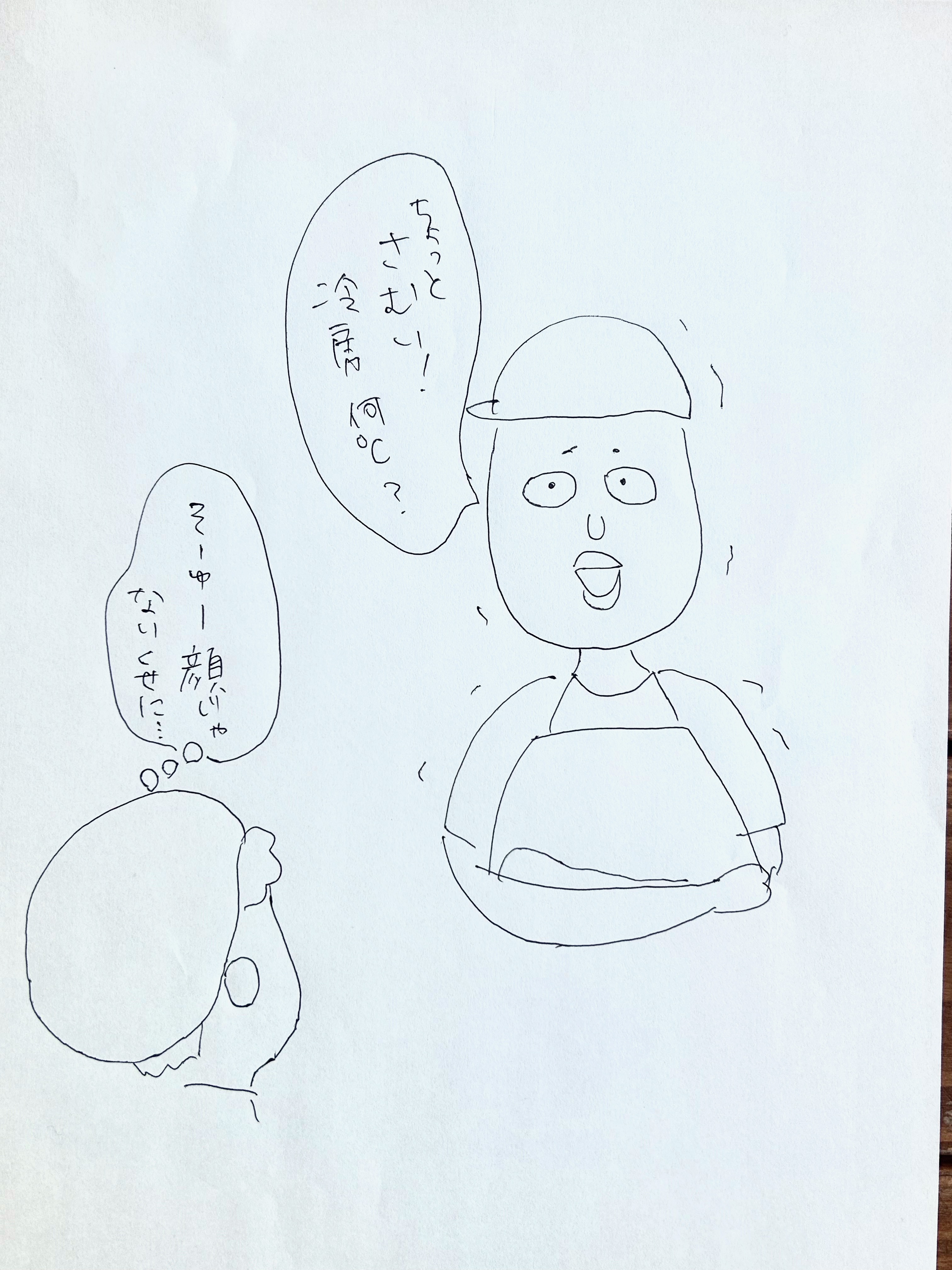 【ブログはじめました】