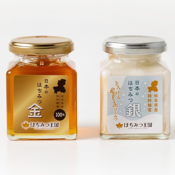 冬の贈り物に、「はちみつ金銀セット」がオススメです✨