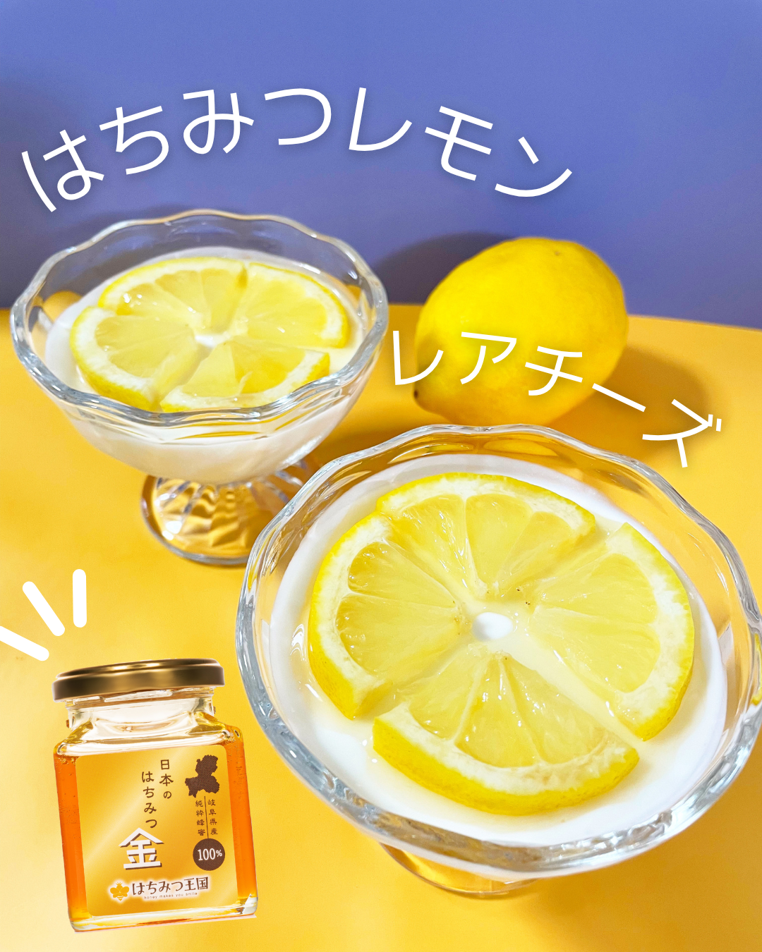 インスタグラム、レシピ投稿【更新】