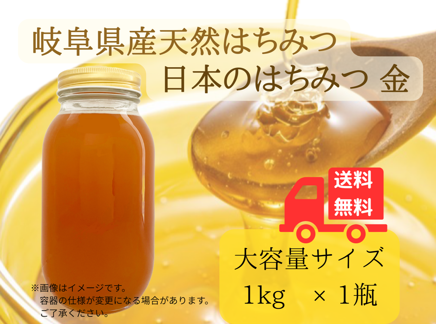 【更新】大容量サイズ　1kgになりました。