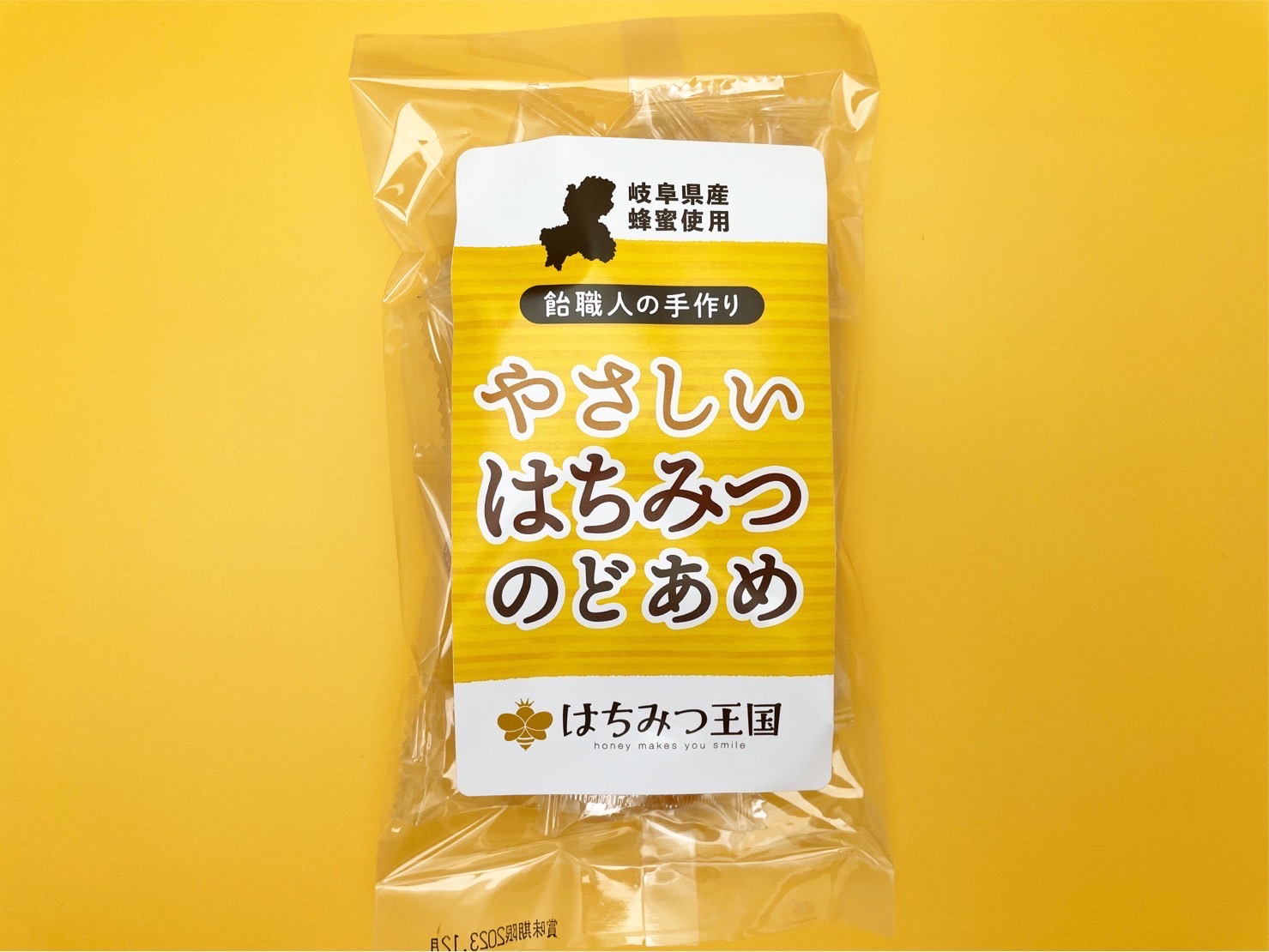 季節の変わり目に。。