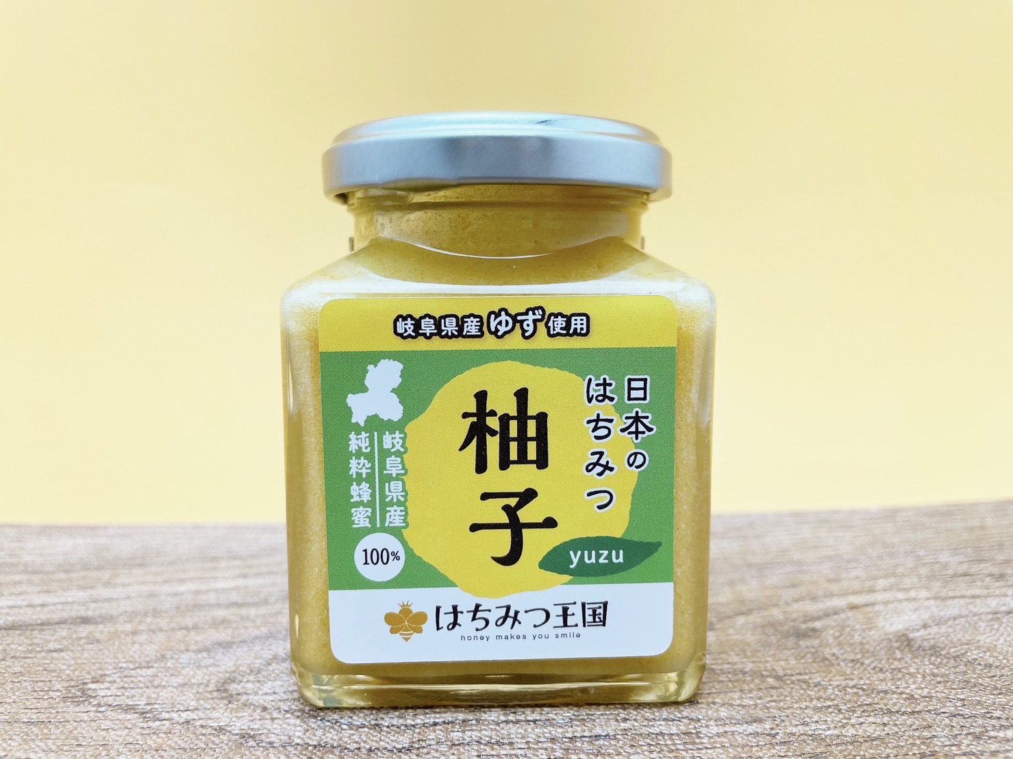 柚子はちみつがオススメです♪