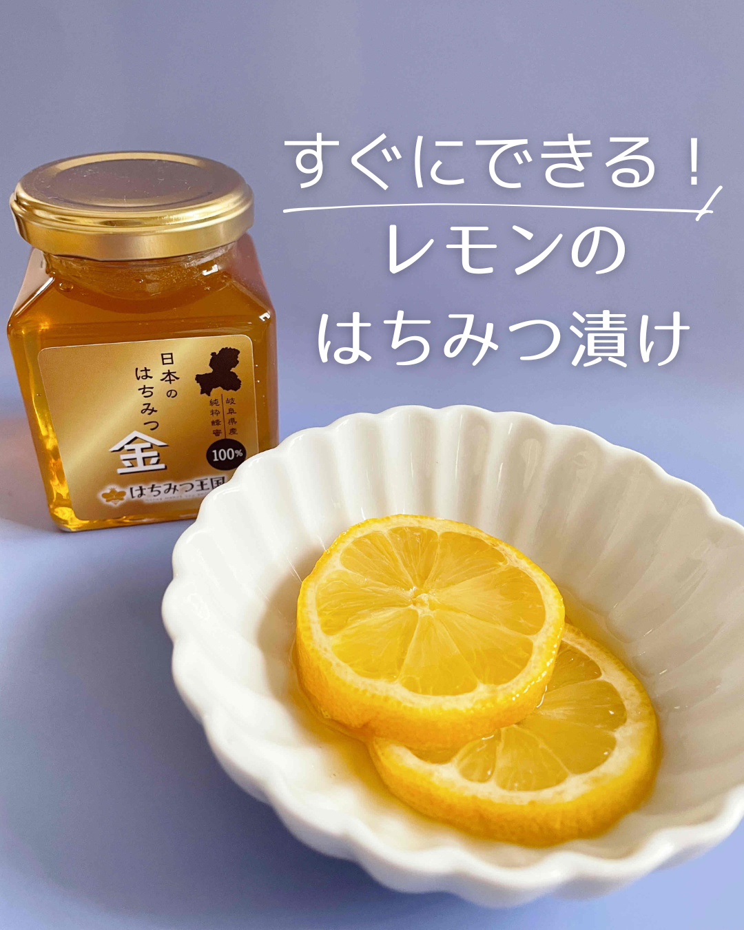 はちみつ王国の公式Instagram更新中