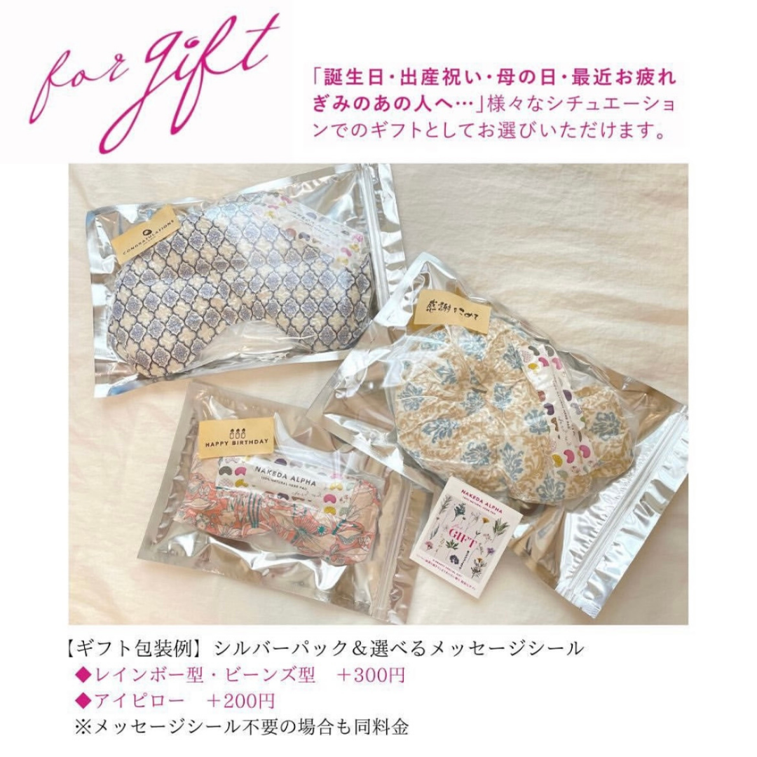 バレンタインに、「ありがとう」を温もりにのせて