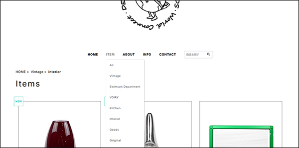 カテゴリーが分かりやすくなりました。
