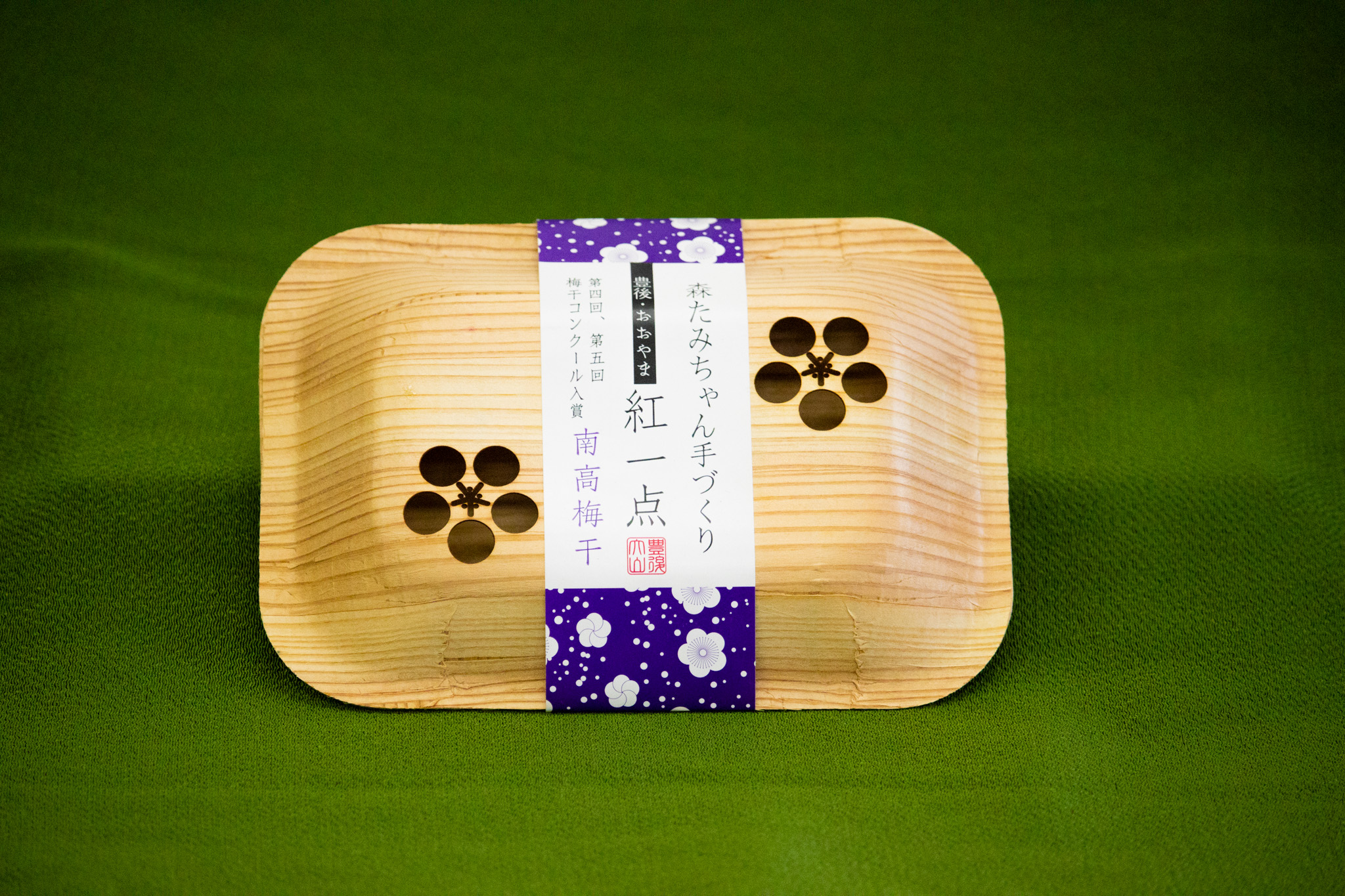 紅一点南高梅干し、紅一点南高梅干し杉トレーの商品欠品のお詫び