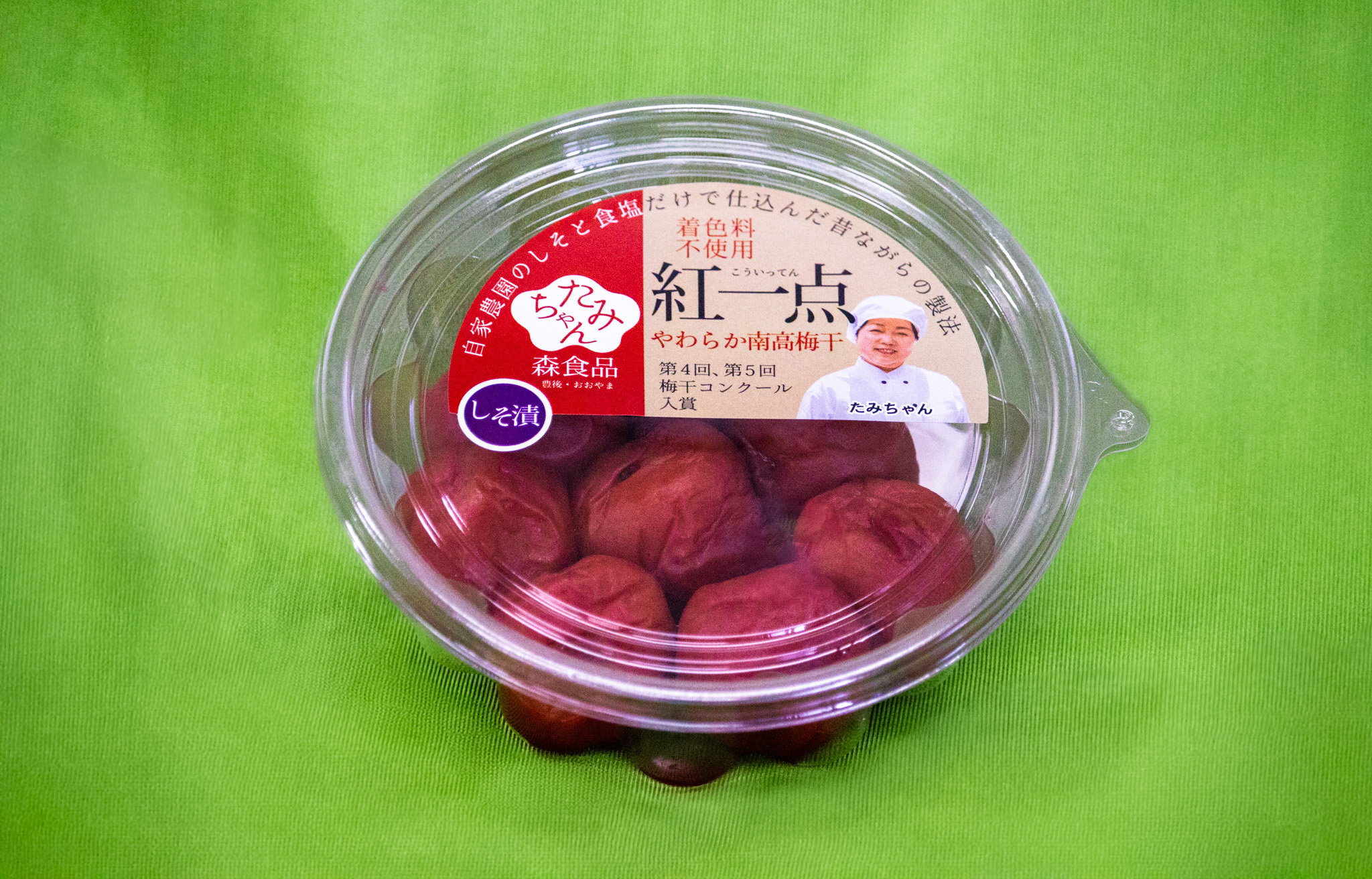 紅一点南高梅干し再販売のお知らせ