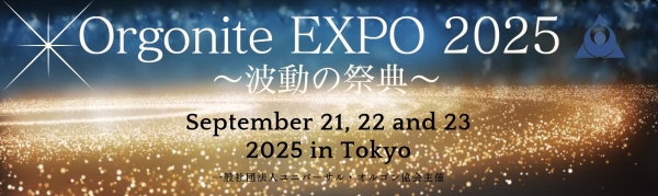 イベント出展します