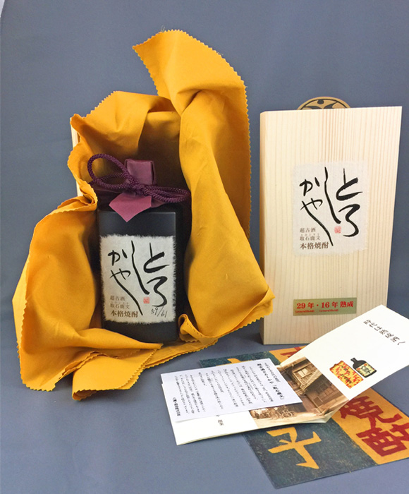 超古酒とろしかや　価格改定のお知らせ