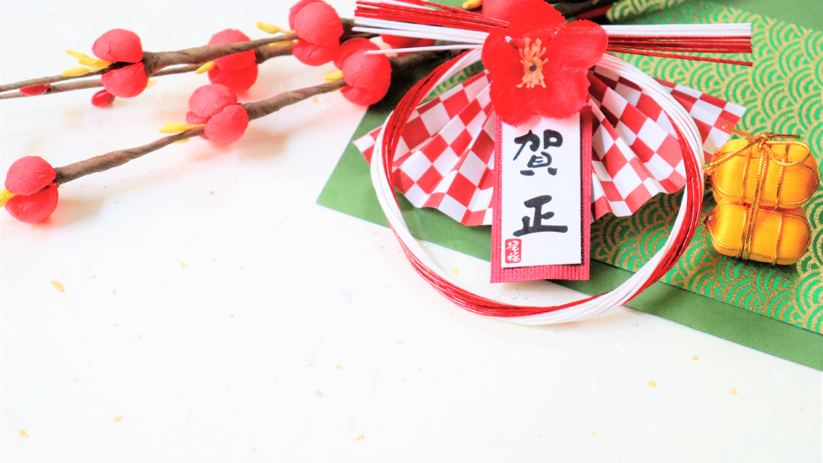 年末年始休業のお知らせ