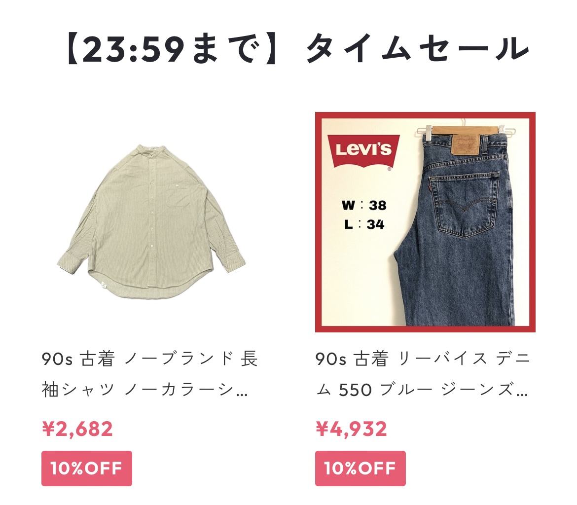 初の試み😏