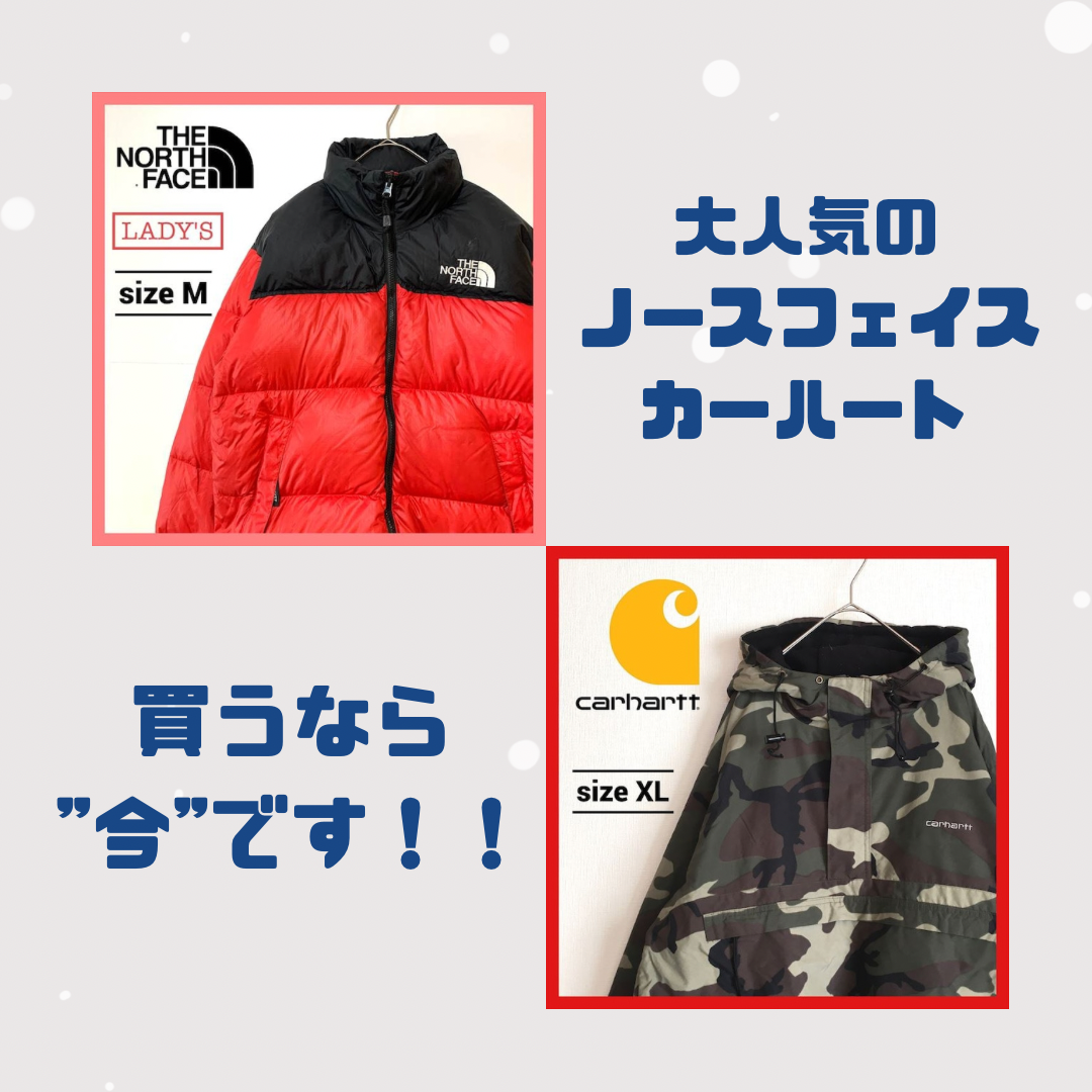 2日間限定❗️冬物全品40%OFF🔥