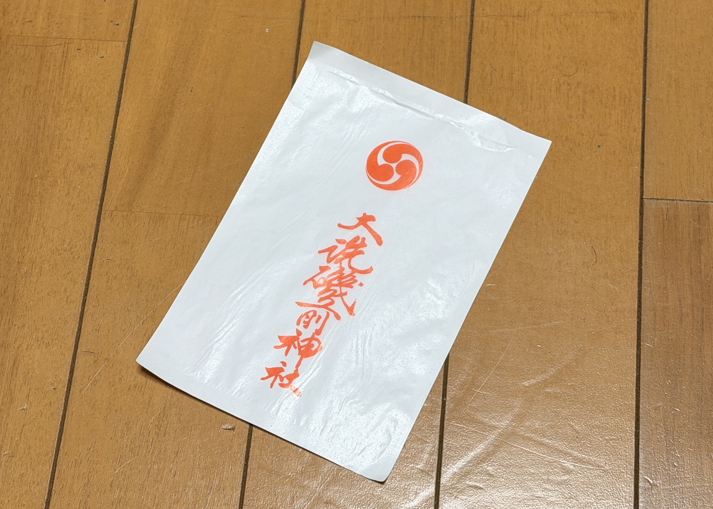 父親の退院に付き添えて嬉しかった