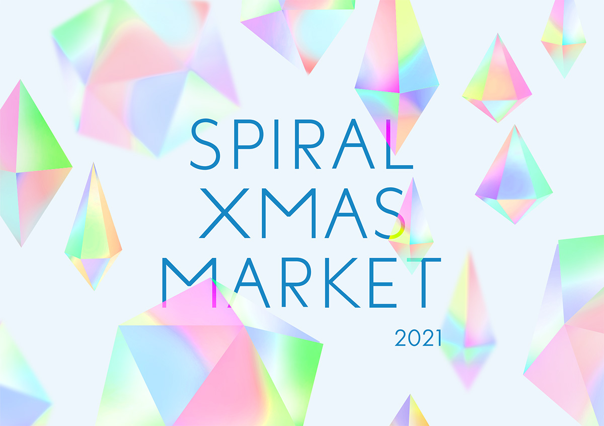 【Spiral Xmas Market 2021】Only one -Thanks for-
