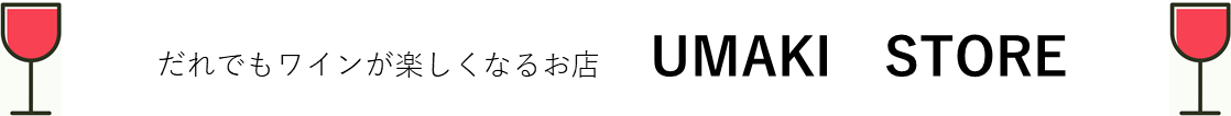 年末年始も通常営業です！