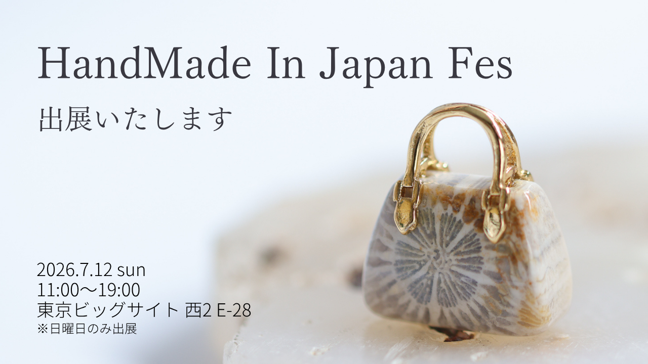 HandMade In Japan Fes’ 2026に出展いたします