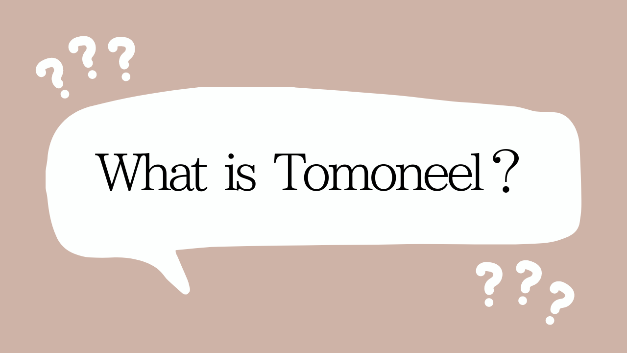 What is Tomoneel？