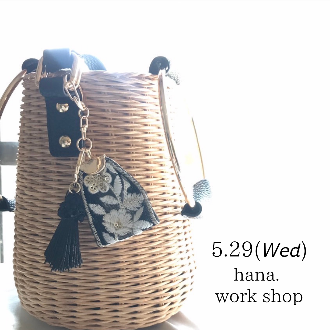 ワークショップのご案内