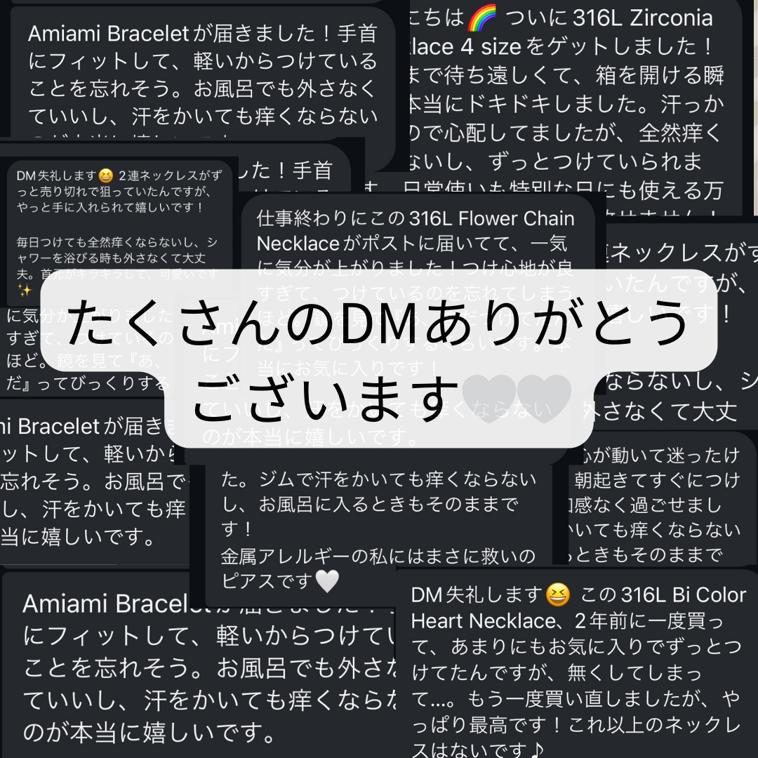 たくさんのDM本当にありがとうございます😭🤍🤍