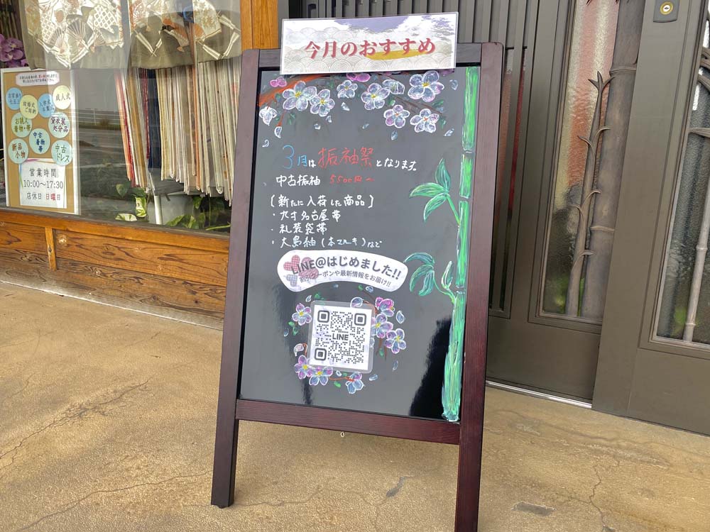 新アイテムを入荷しました！！