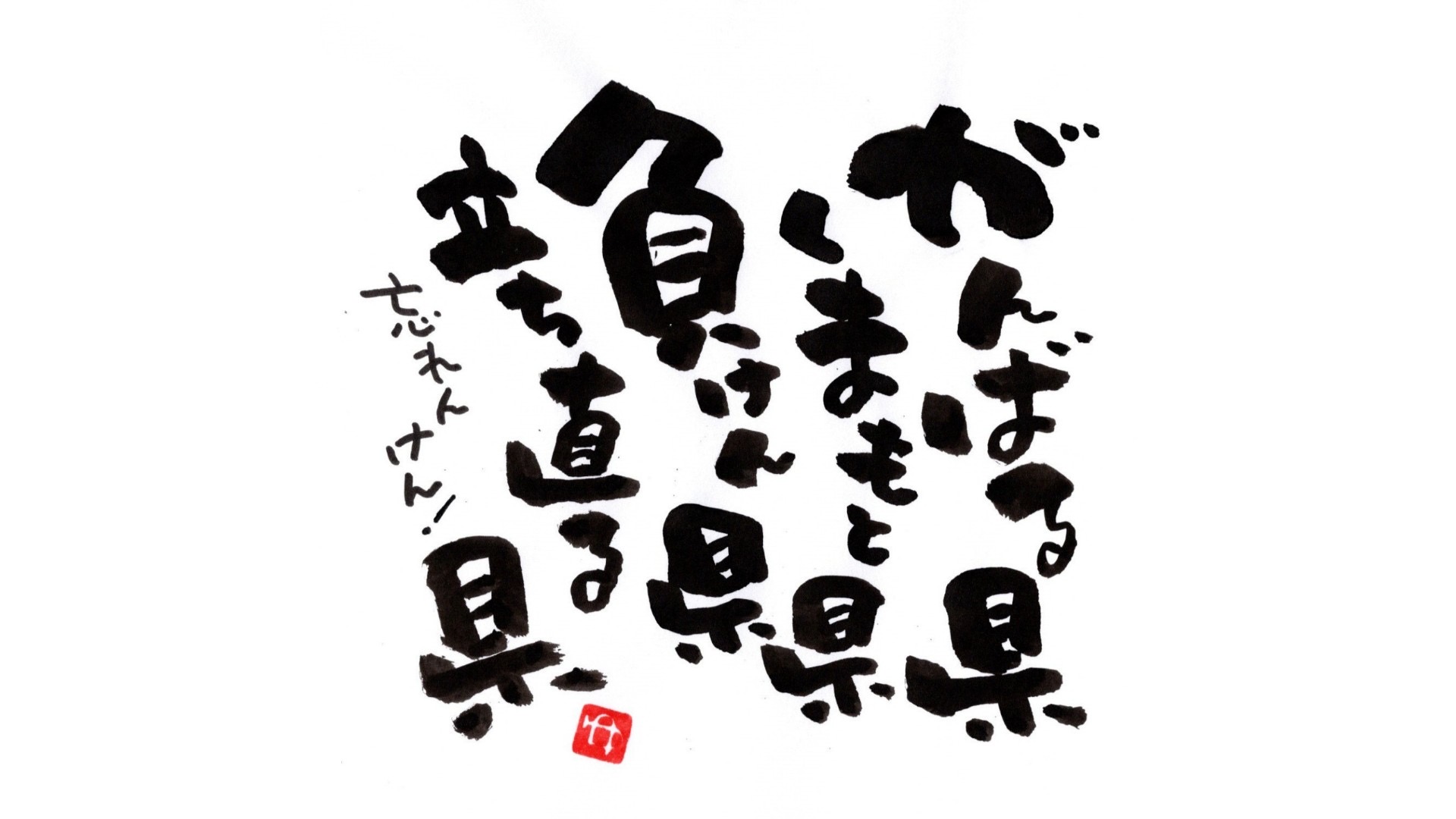 📣 熊本への想いを込めたシールができました